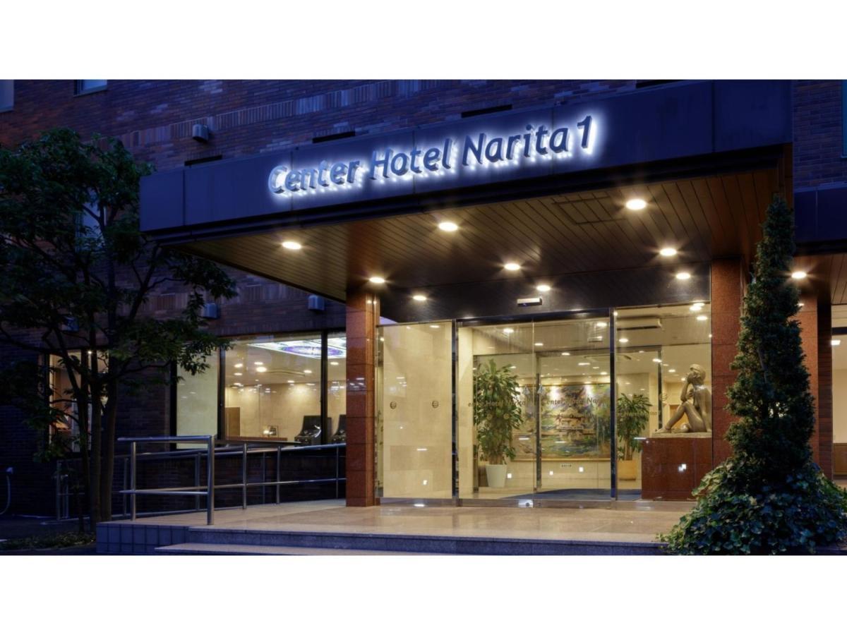 Center Hotel Narita 1 - Vacation Stay 43744V Ngoại thất bức ảnh